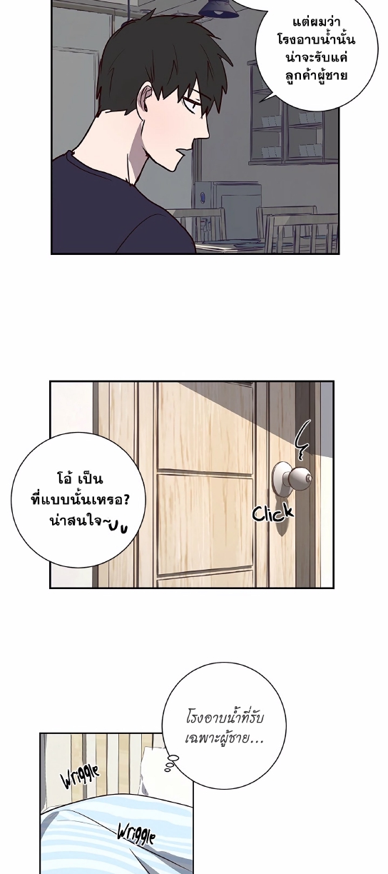 Don’t Pick up the Soap EP 5